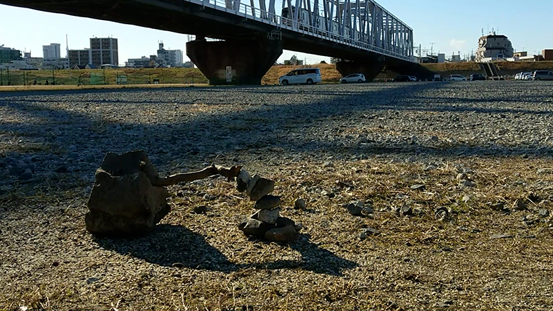 Thumbnail Image. Gete No, 39